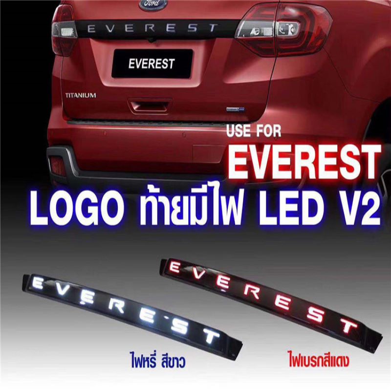 Đèn phanh cho Ford Everest, Tailight cho Ford Everest